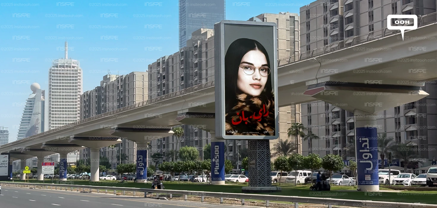The Perfect Fit Ray-Ban Secures a Spot on Dubai’s OOH Ads