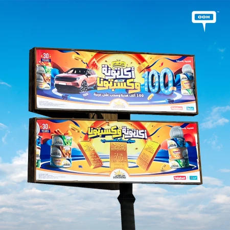 Sunshine Tuna Launches a Promotional OOH Campaign with a Chance to Win Gold