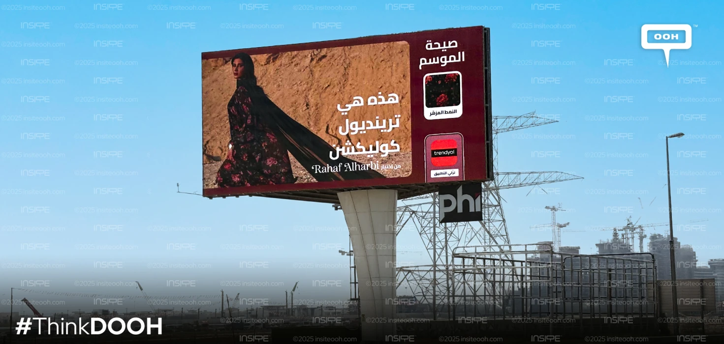 Spotted on UAE Roads: Rahaf Alharbi Unveils the New Trendyol Collection