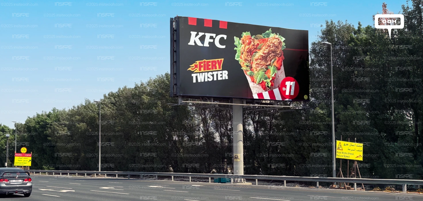 KFC Brings Fire to UAE's Outdoor Billboards with New Fiery Twister