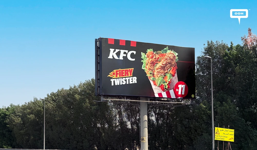 KFC Brings Fire to UAE's Outdoor Billboards with New Fiery Twister