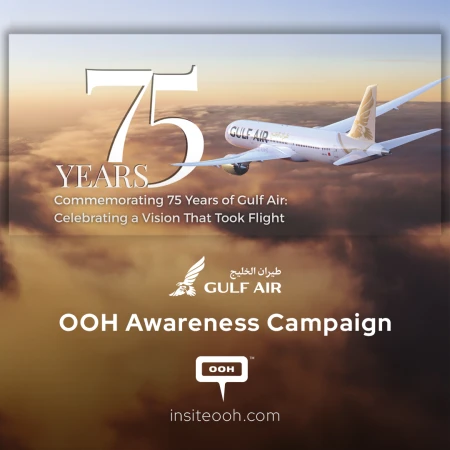 Gulf Air Celebrates 75 Years with a World's Eye View From Sharjah
