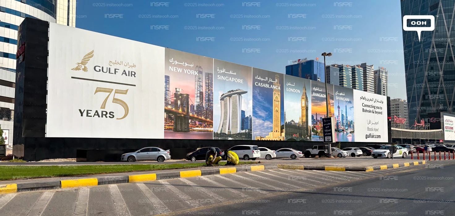 Gulf Air Celebrates 75 Years with a World's Eye View From Sharjah