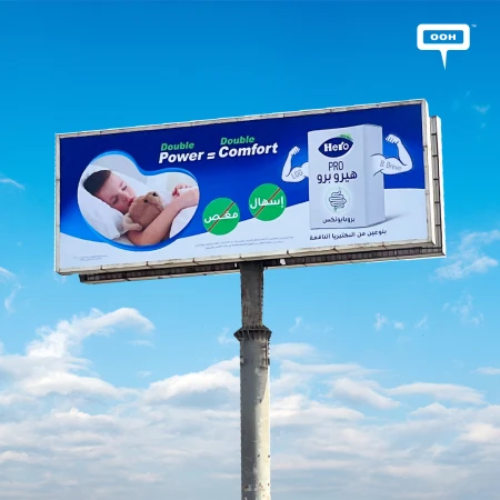 Hero Pro Oral Drops: Double the Power for Your Little One on Billboards