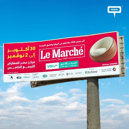 Le Marché’s New Edition Date, Extensive Advertising Campaign on Cairo Billboards