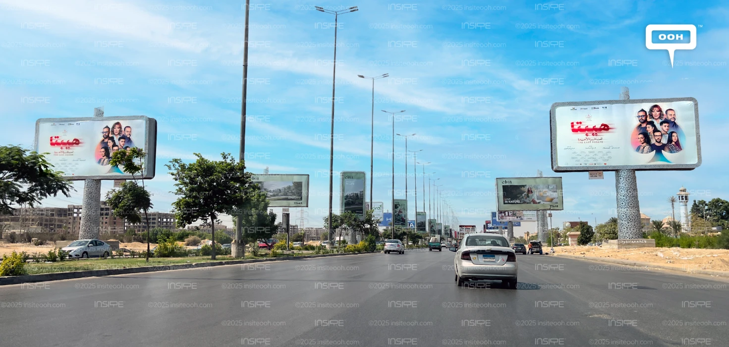 Menna Shalaby, Karim Fahmy, and More Star in “Hepta: The Last Debate” on Billboards