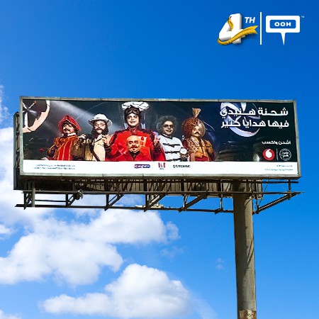 Vodafone climbs Cairo's billboards to bring Henedy's charge with tons of gifts