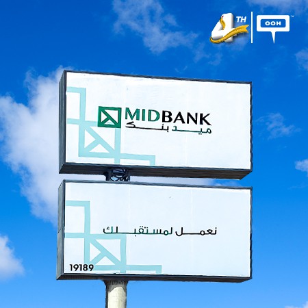 MID Bank hits the billboards of Cairo with a fresh rebranding campaign