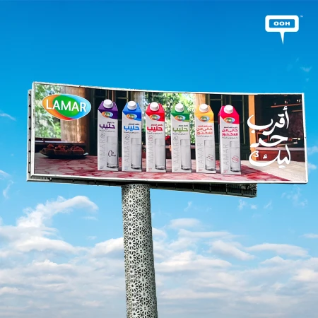 OOH Campaign: Lamar Pays Attention to Every Detail in Your Life