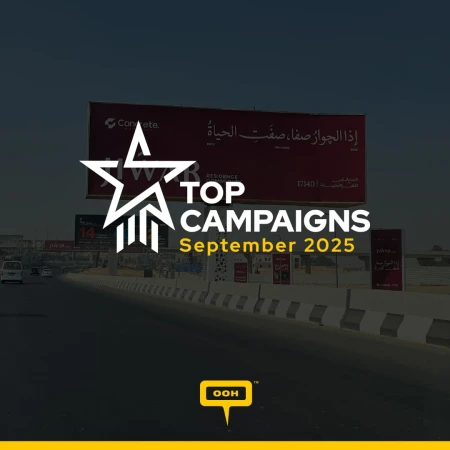Real Estate Dominates Cairo’s OOH Scene: Jiwar Leads the Top Campaigns of September 2025