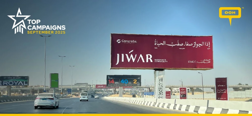 Real Estate Dominates Cairo’s OOH Scene: Jiwar Leads the Top Campaigns of September 2025