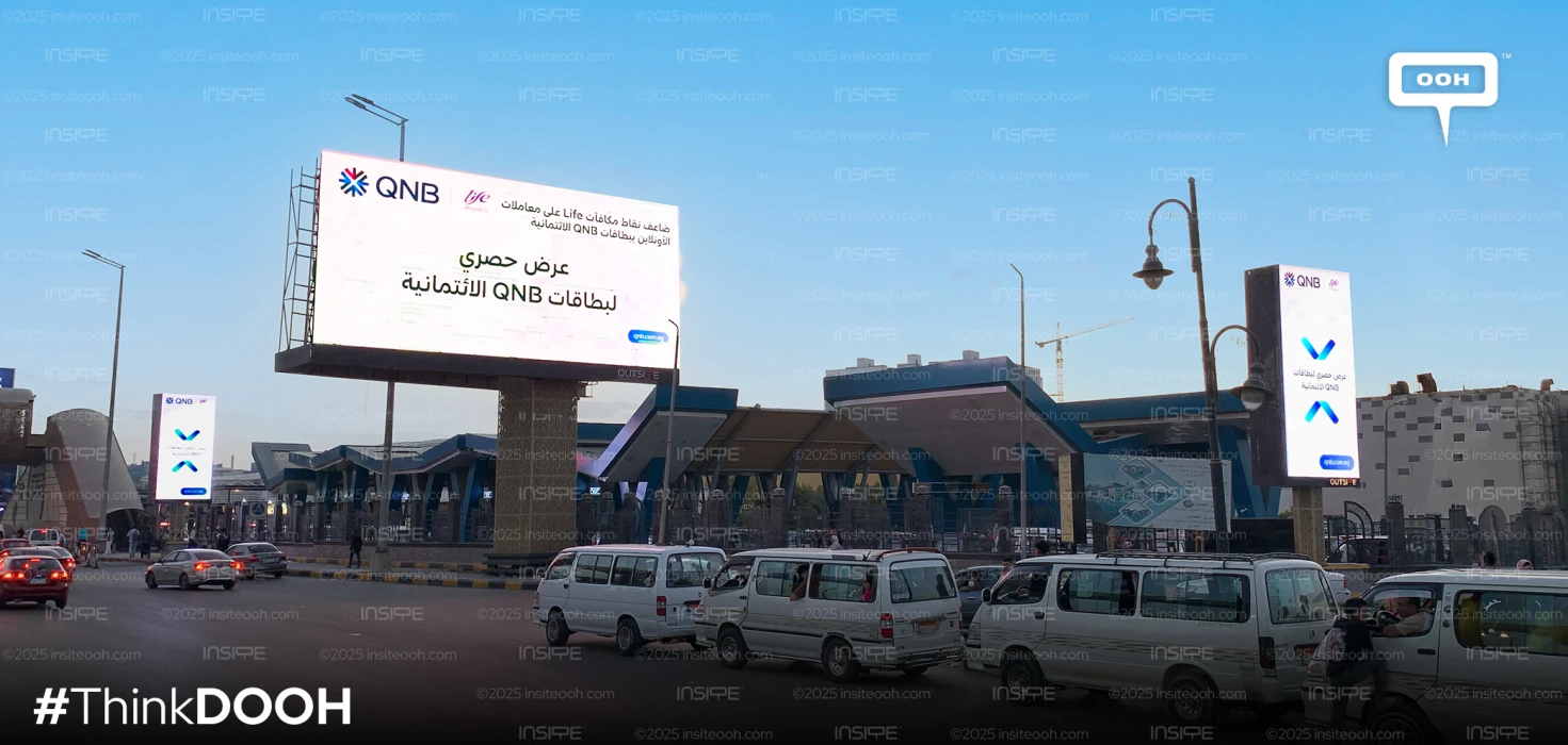 QNB Al Ahli's Wide Digital Campaign with Credit Card Offers