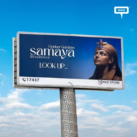 Samaya Residence Hits Cairo's Billboards with Its First-Ever Campaign.