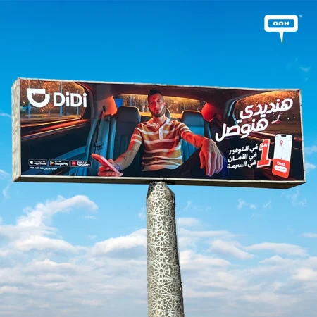 DiDi Launches “We'll Get There” in Cairo's OOH Scene, Starring Lina Sophia & Marwan Moussa
