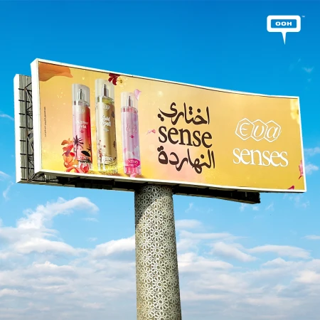 Eva Senses Body Splash: A New Scent for Every Mood on OOH