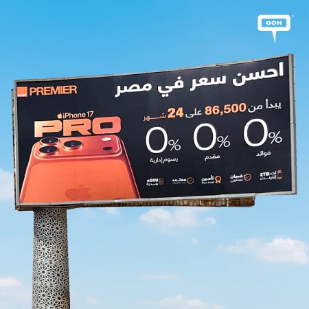 Orange Egypt Drops the "Best iPhone Price in Egypt" in New Billboard Launch
