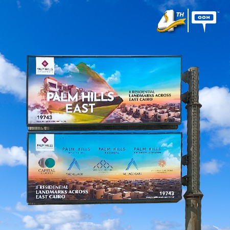 Palm Hills lands on Cairo's billboards to showcase its success stories across Egypt