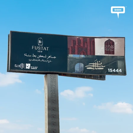 Fustat View Captures Cairo’s Attention with a Smart, Action-Oriented Billboard Campaign
