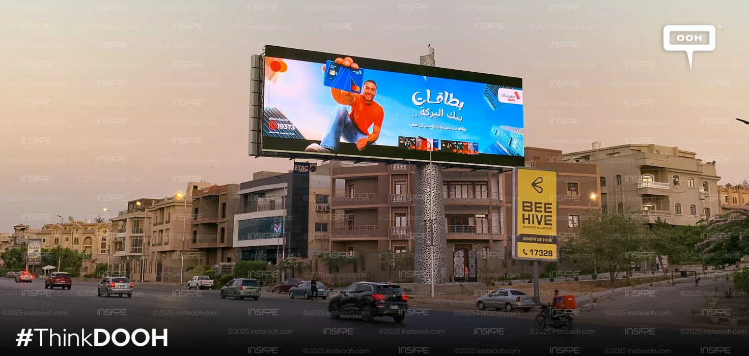 Al Baraka Unlocks Deals & Perks! 3D OOH in Cairo
