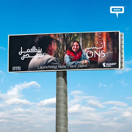 New Billboards by Mabany Edris Introduce ONS, A Launch That Brings People Closer
