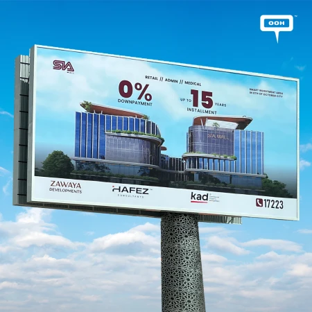 SIA Mall’s Campaign Teases a Smart Investment Era on Cairo’s OOH Billboards