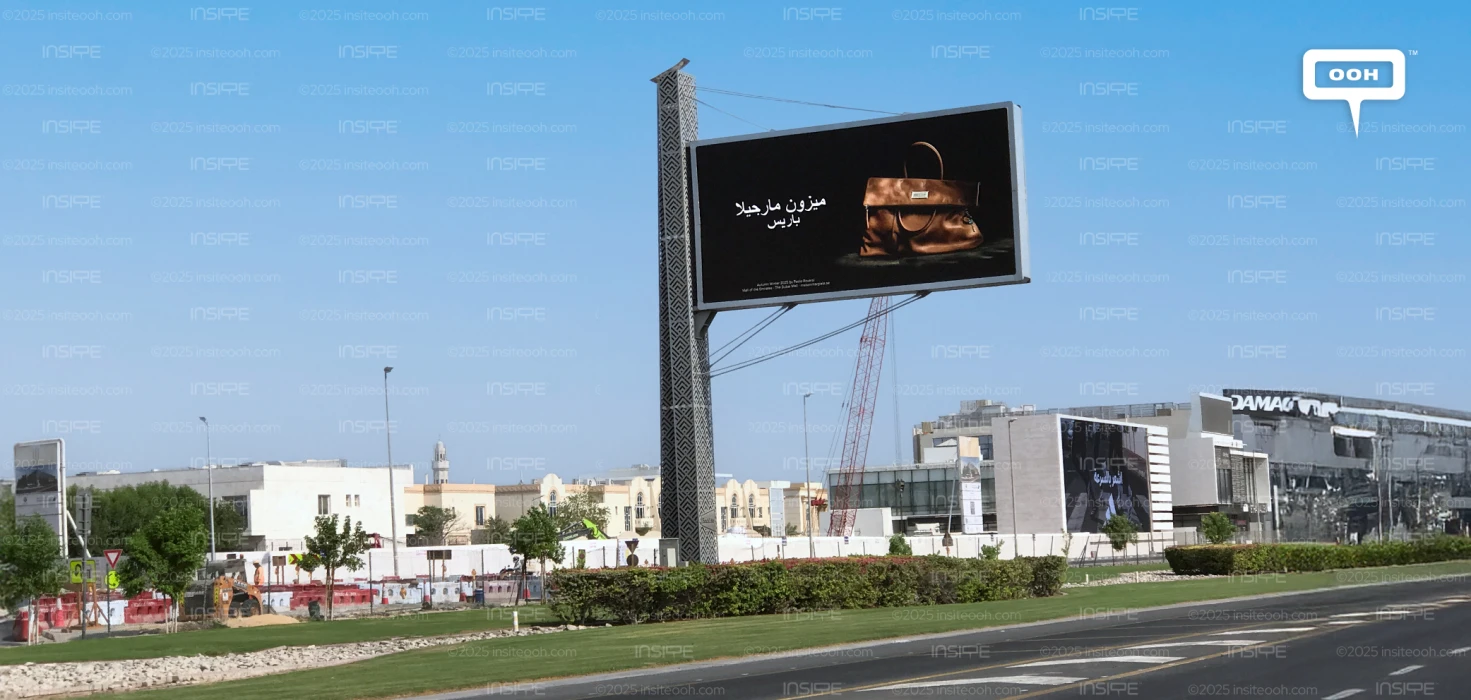 Maison Margiela Makes Its UAE Debut with a Masterclass in Minimalism