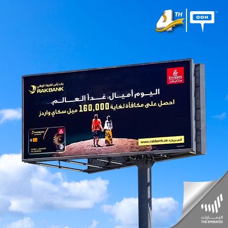 RAKBANK introduces it advantageous Emirates Skywards World Elite Credit Card
