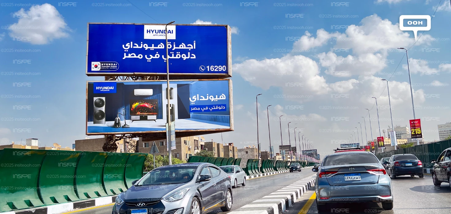 Hyundai Home Appliances Arrive in Egypt — Ad Campaign Spreads the News