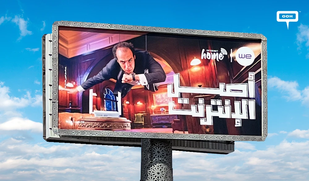 WE & Ahmed El-Ghandour Break Egypt's Internet Speed Barriers on Greater Cairo's Billboards