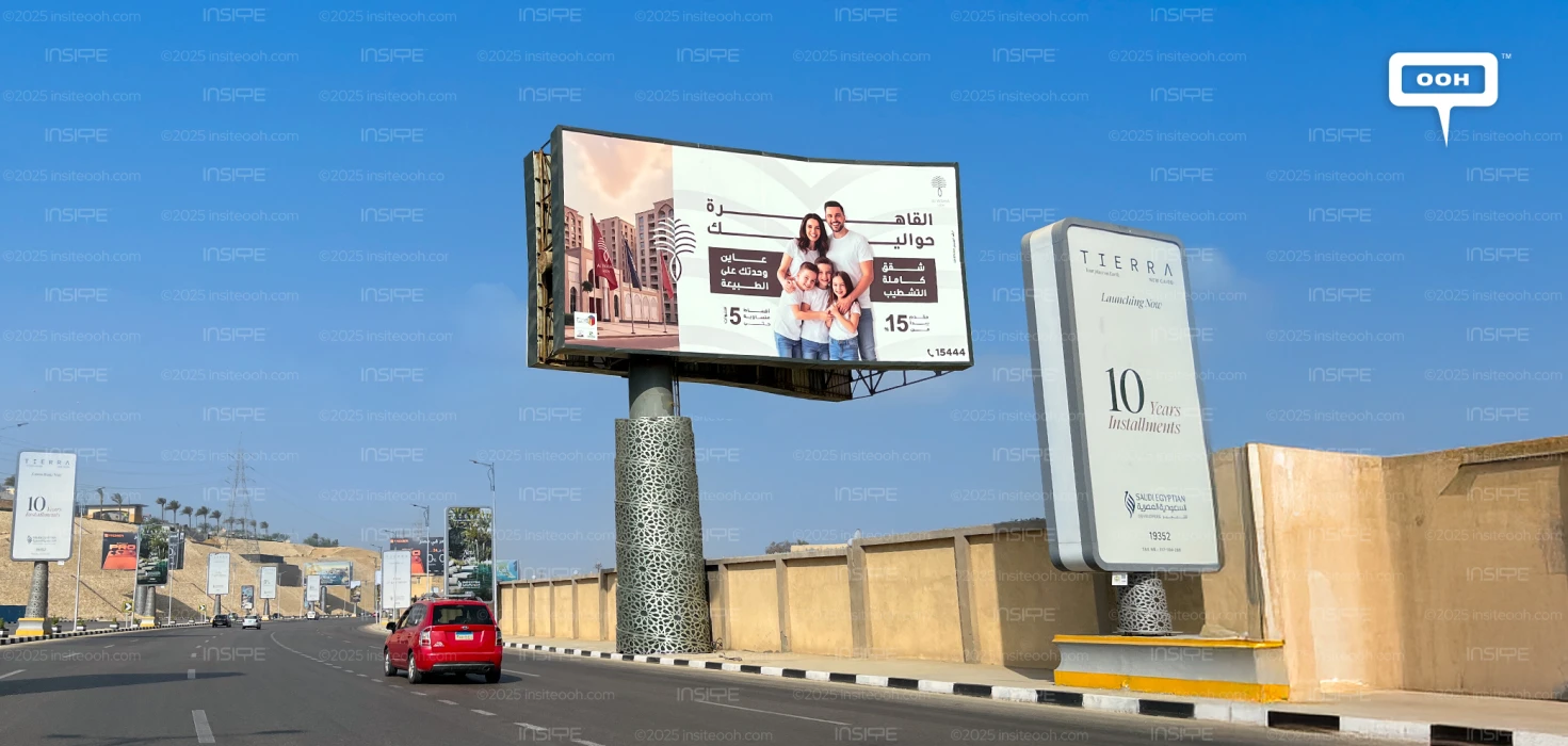 Al Waha View Highlights Its Prime Location with ‘Cairo Is Around You’ OOH Campaign
