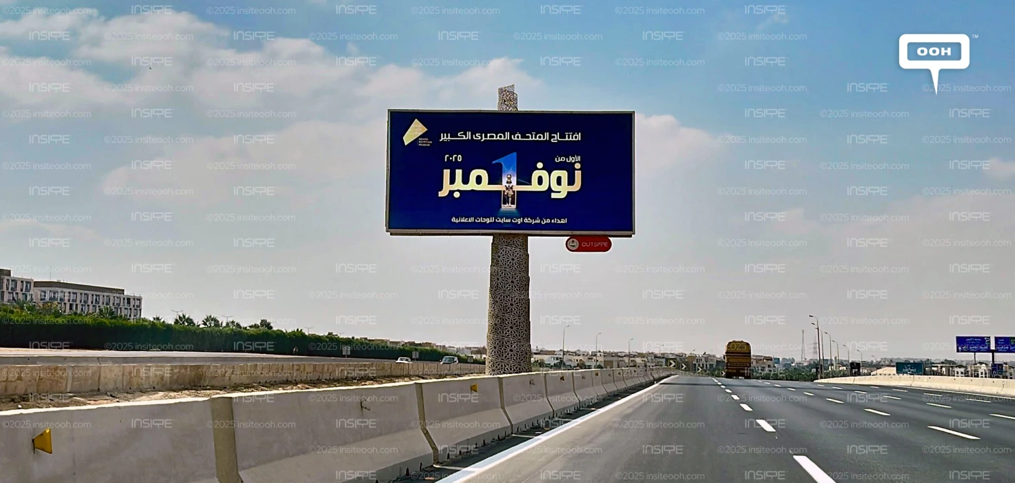 Grand Egyptian Museum: The Wait Is Over — Opening 1/11/2025