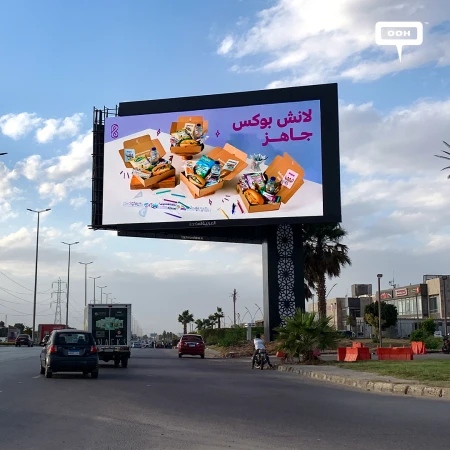 Breakfast Delivers Pre-Prepared Lunch Boxes and Weekly Rewards Across Cairo’s OOH