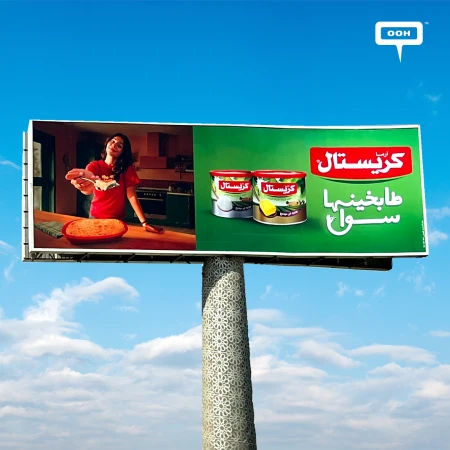 Crystal Inspires Home-Cooked Warmth on Cairo’s Billboards