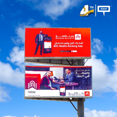 Banque du Caire highlights its convenient mobile banking app on Cairo's billboards