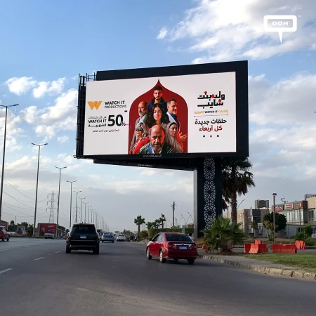 Watch It Productions Unveil New Series on Cairo's  DOOH: Weekly Episodes & Global Offer