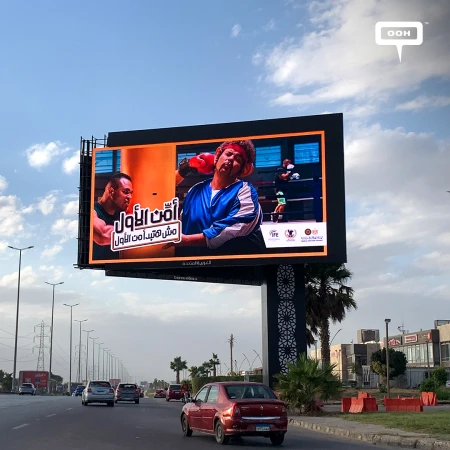 Mostafa Ghareeb Steers the Insurance Federation of Egypt’s Witty Billboard Campaign into the Spotlight