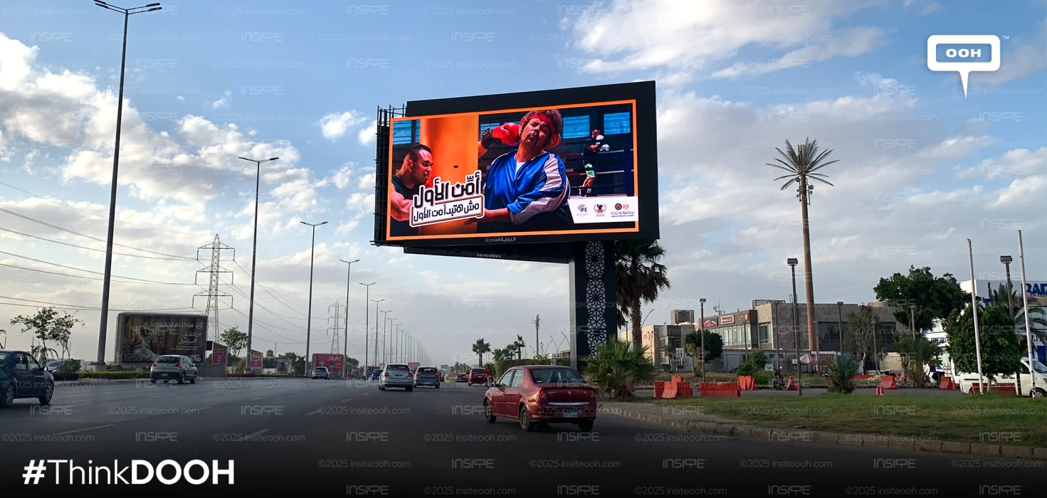 Mostafa Ghareeb Steers the Insurance Federation of Egypt’s Witty Billboard Campaign into the Spotlight
