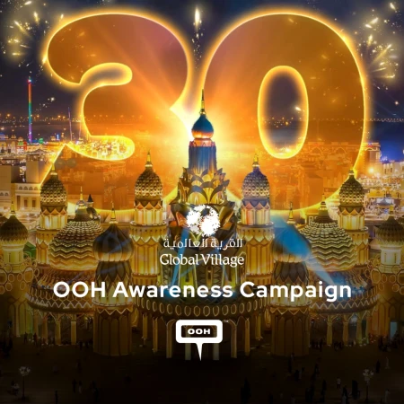 Global Village Celebrates 30 Seasons of Wonder on Dubai’s D/OOH