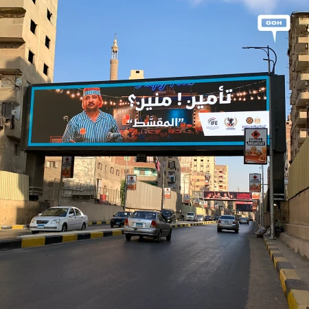 Mostafa Ghareeb Steers the Insurance Federation of Egypt’s Witty Billboard Campaign into the Spotlight