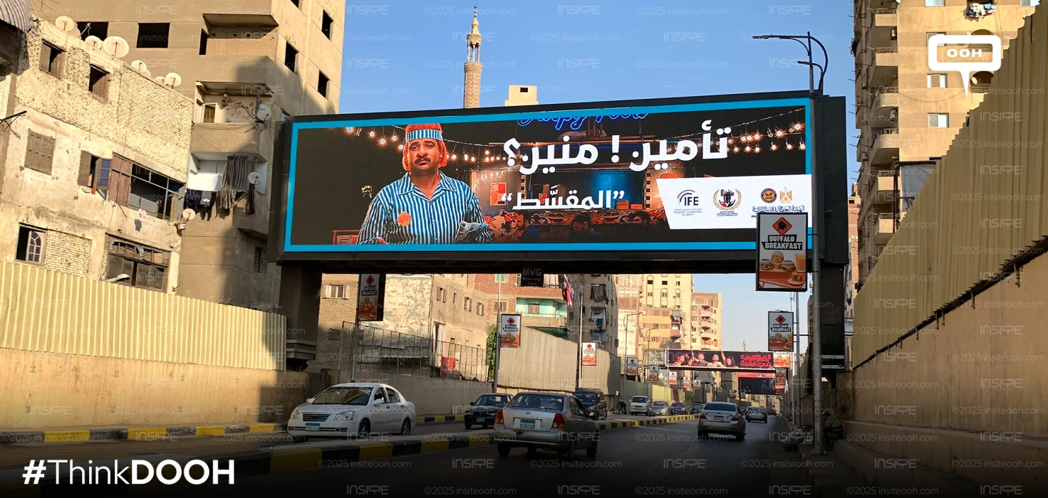 Mostafa Ghareeb Steers the Insurance Federation of Egypt’s Witty Billboard Campaign into the Spotlight