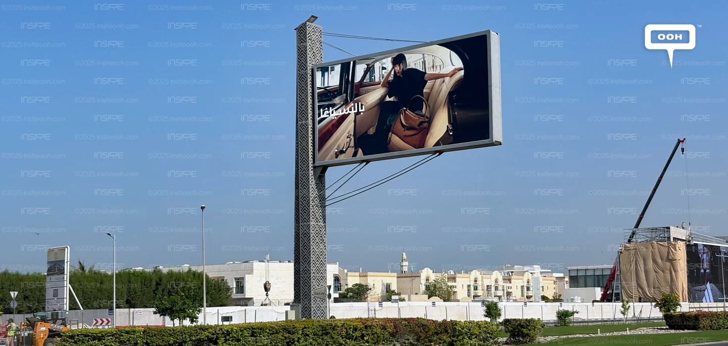 Dana Hourani Stars In Balenciaga Handbags 2025 OOH Campaign