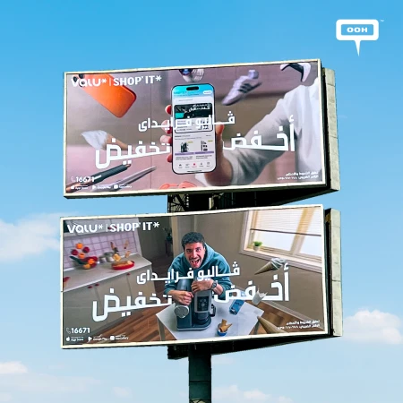 ValU Friday Arrives with the Smartest Deals on Cairo’s OOH