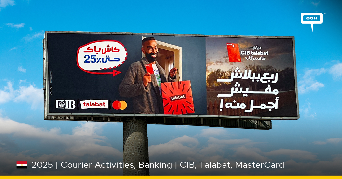 Mahmoud Ellisy Celebrates a 25% Cashback with Talabat on Billboards