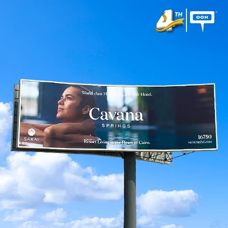 SARAI introduces Cavana Springs to promise a "Resort living in the heart of Cairo"