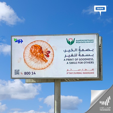 Sharjah Charity International launches its aspiring Ramadan campaign Joud on billboards
