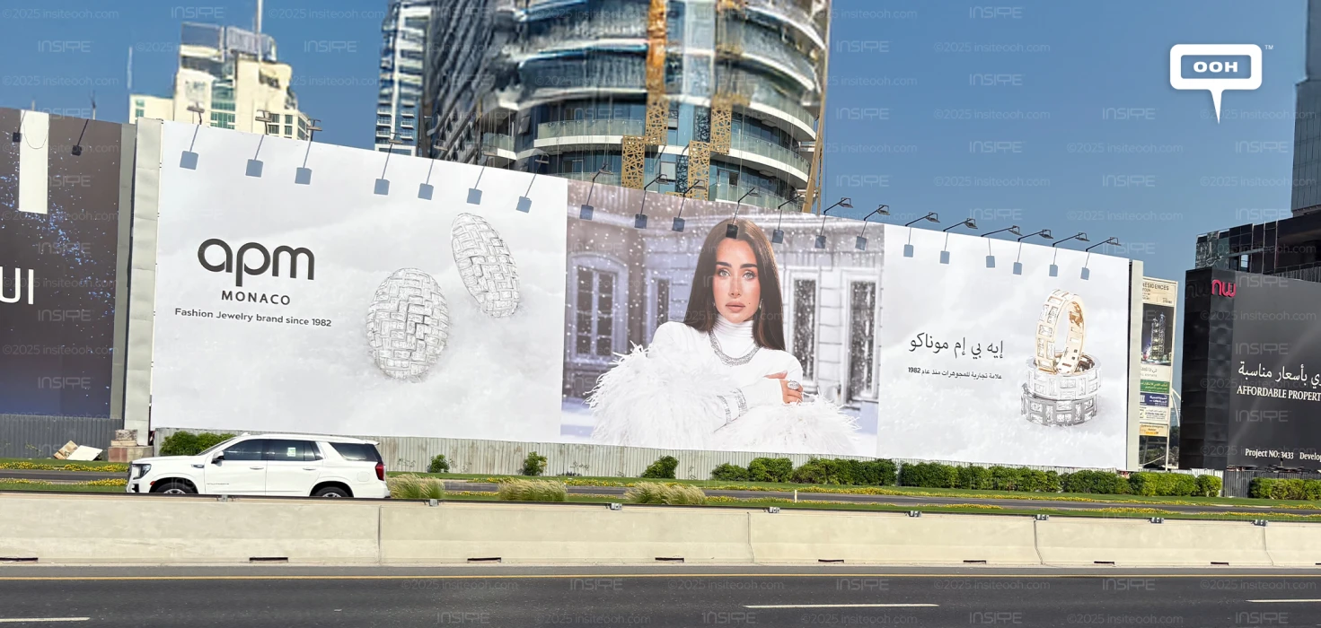Hana El Zahed Dazzles in APM Monaco on UAE's Billboards