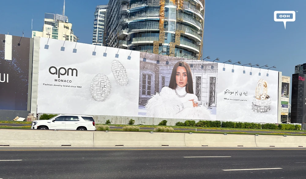 Hana El Zahed Dazzles in APM Monaco on UAE's Billboards