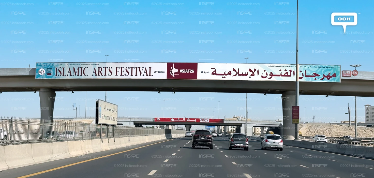 Sharjah's Billboards Announce The 26th Islamic Arts Festival