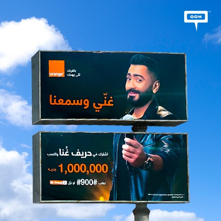 Orange invites you to unleash your singing talent with Tamer Hosny on Cairo's billboards