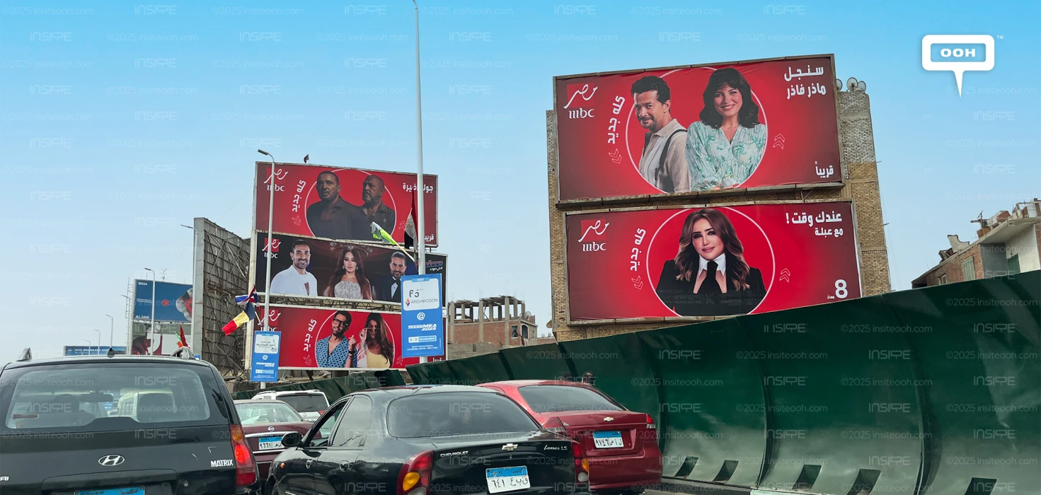 Cairo’s Billboards Drop the First Clues of the New MBC Masr Season